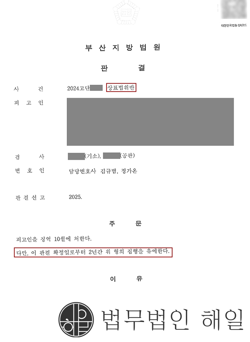 상표법 3.jpg