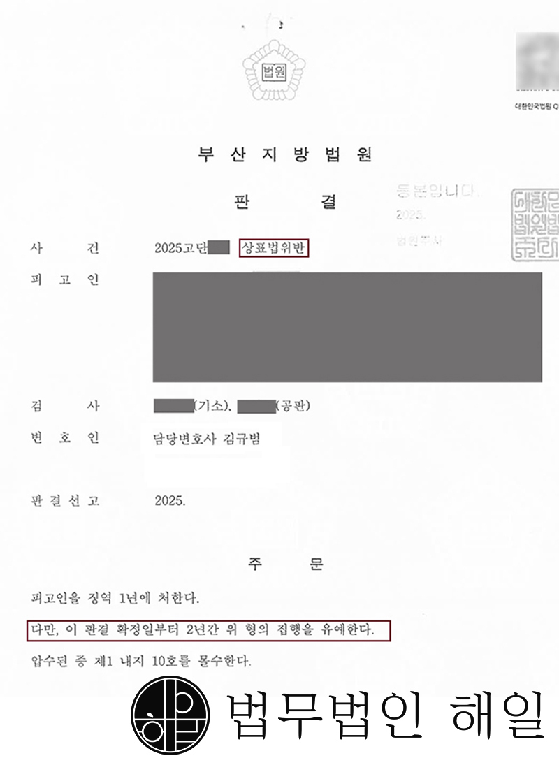상표법 2.jpg