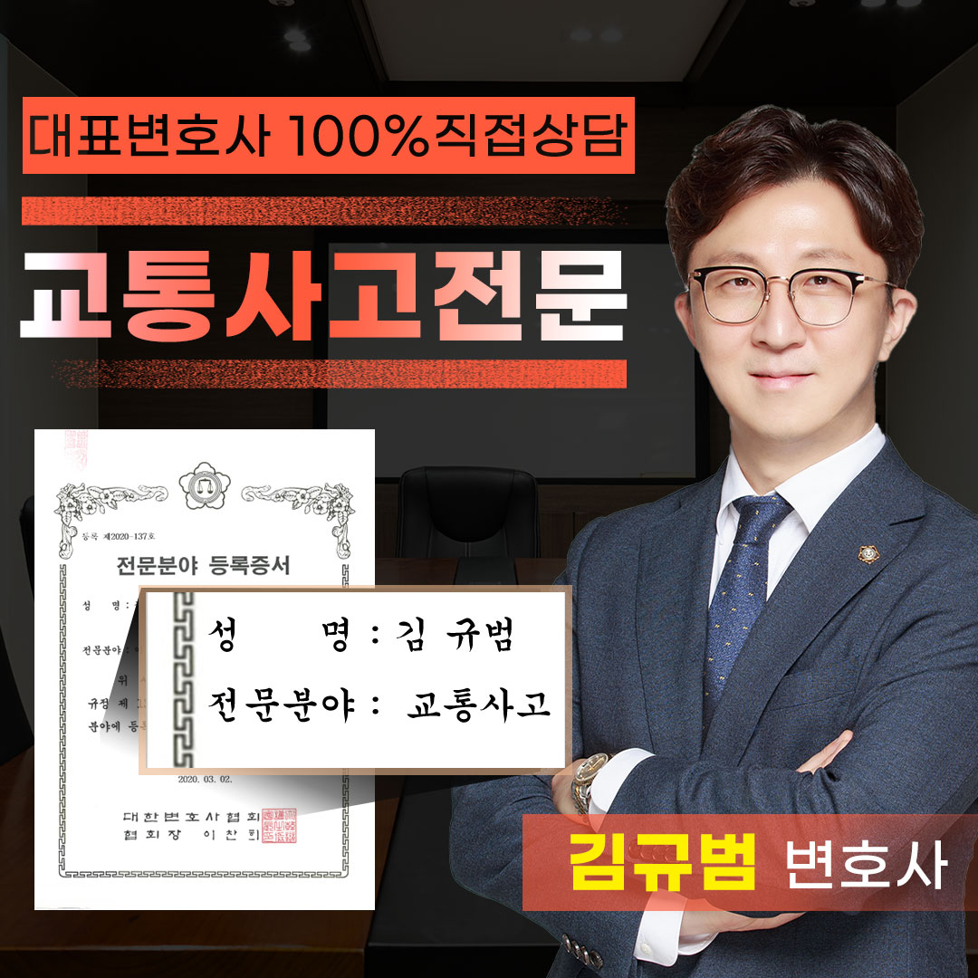 김규범음주2.jpg