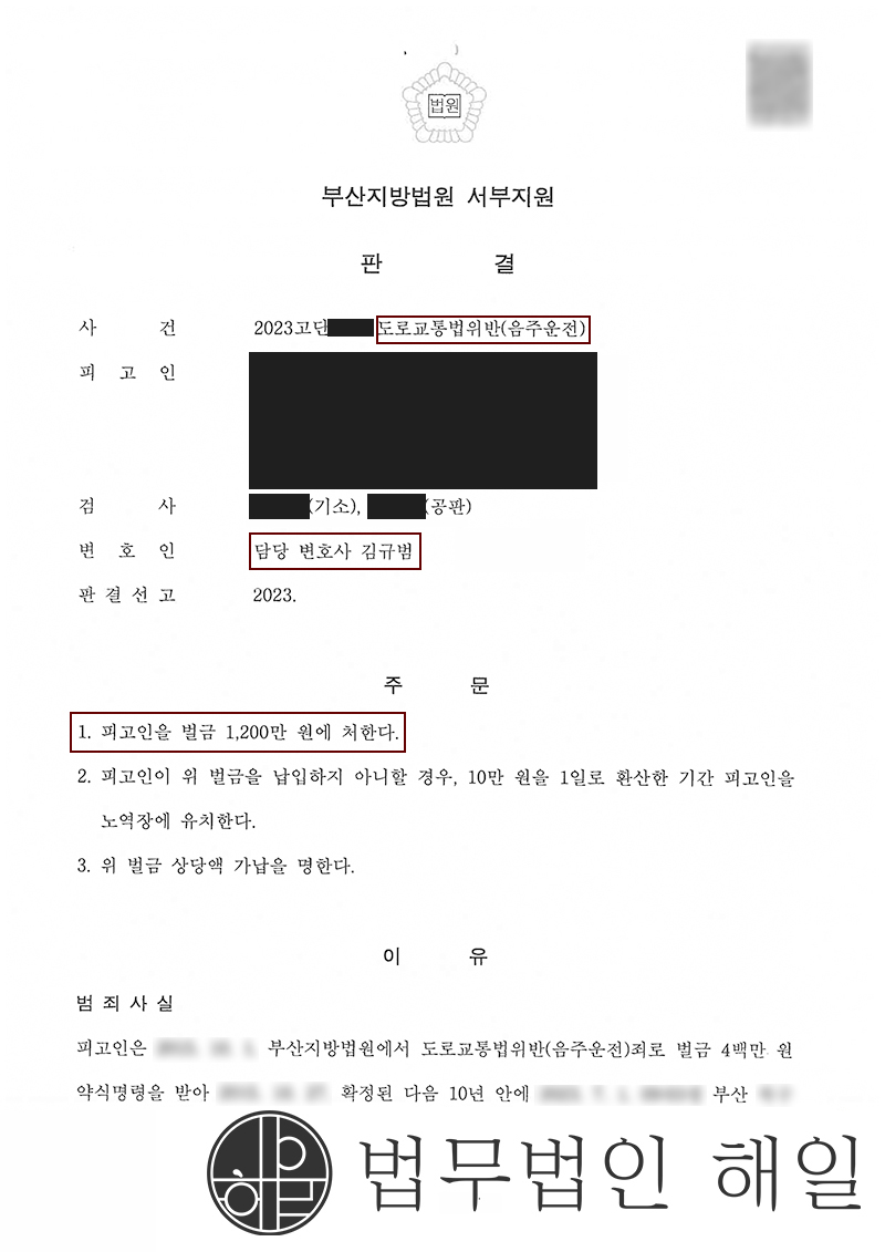 음주운전.jpg