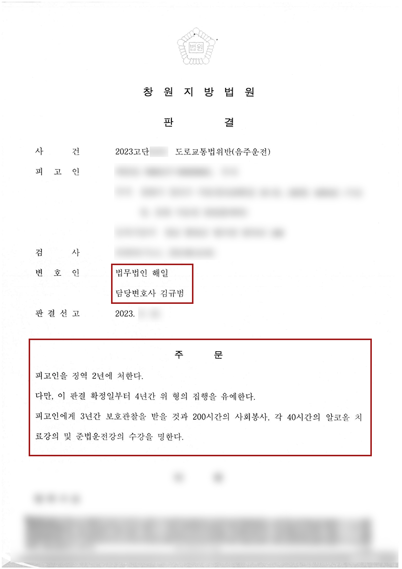 음주 3회.png