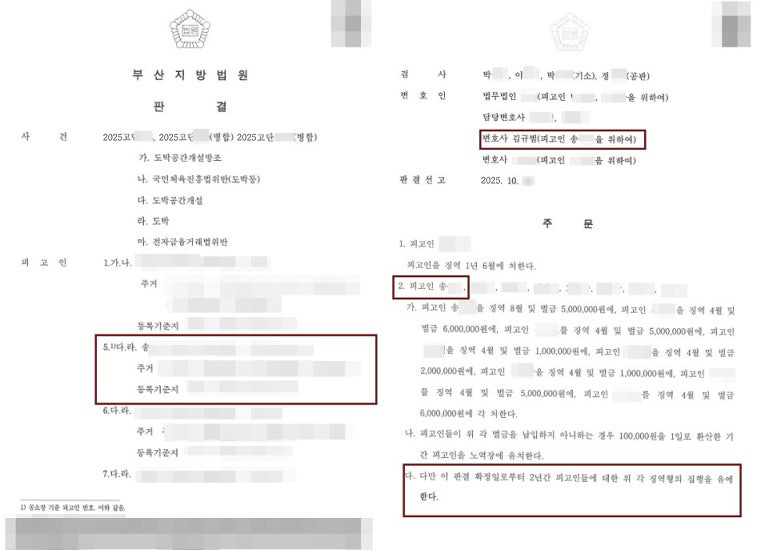 부산형사전문변호사.jpg