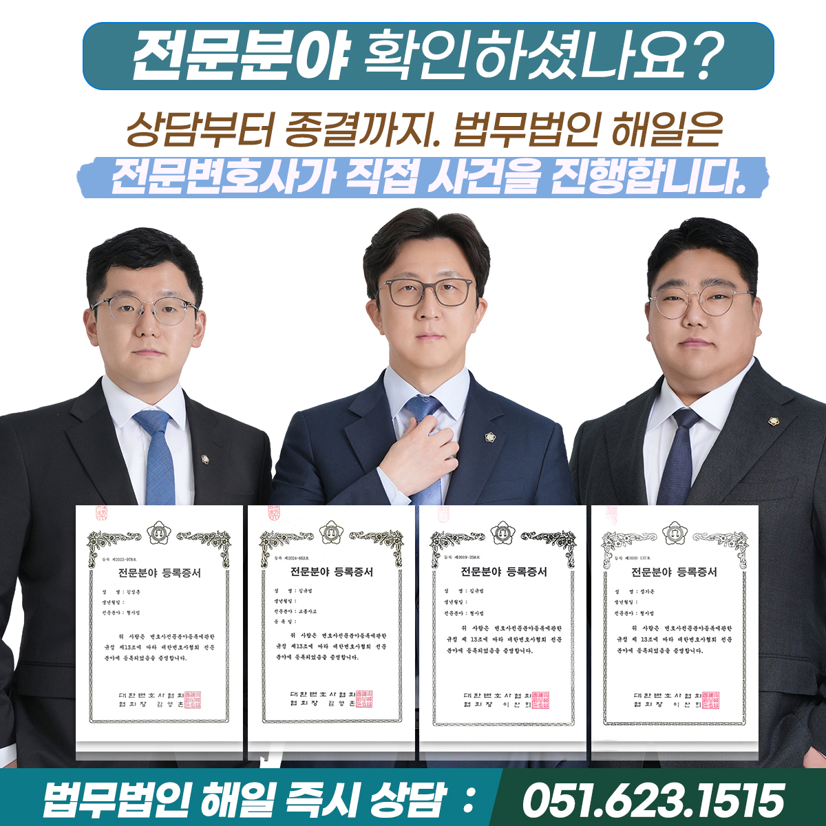 도박개장죄3.jpg