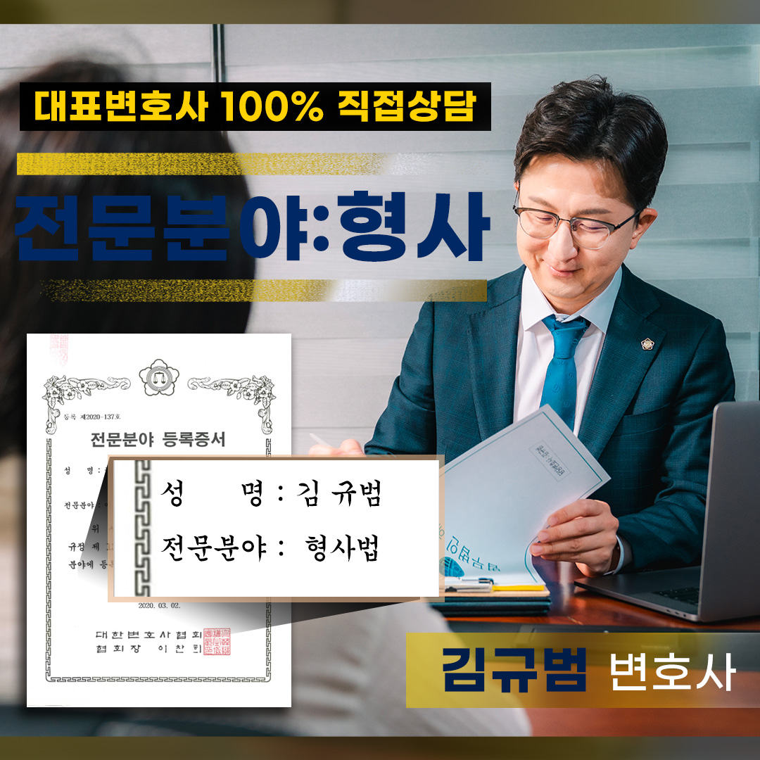 음주운전2회적발9.jpg