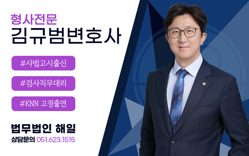음주운전 술타기.jpg