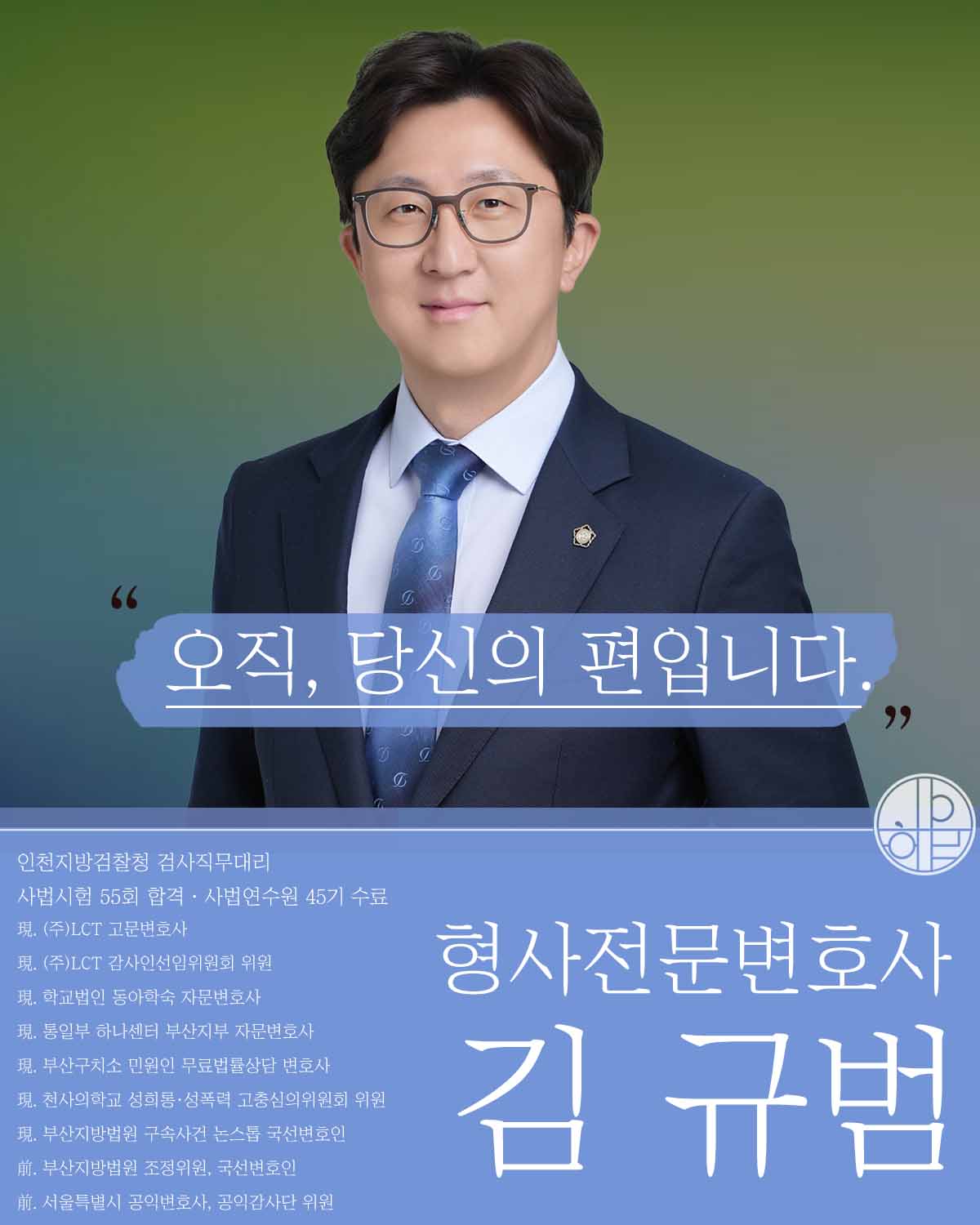 음주운전재범5.jpg