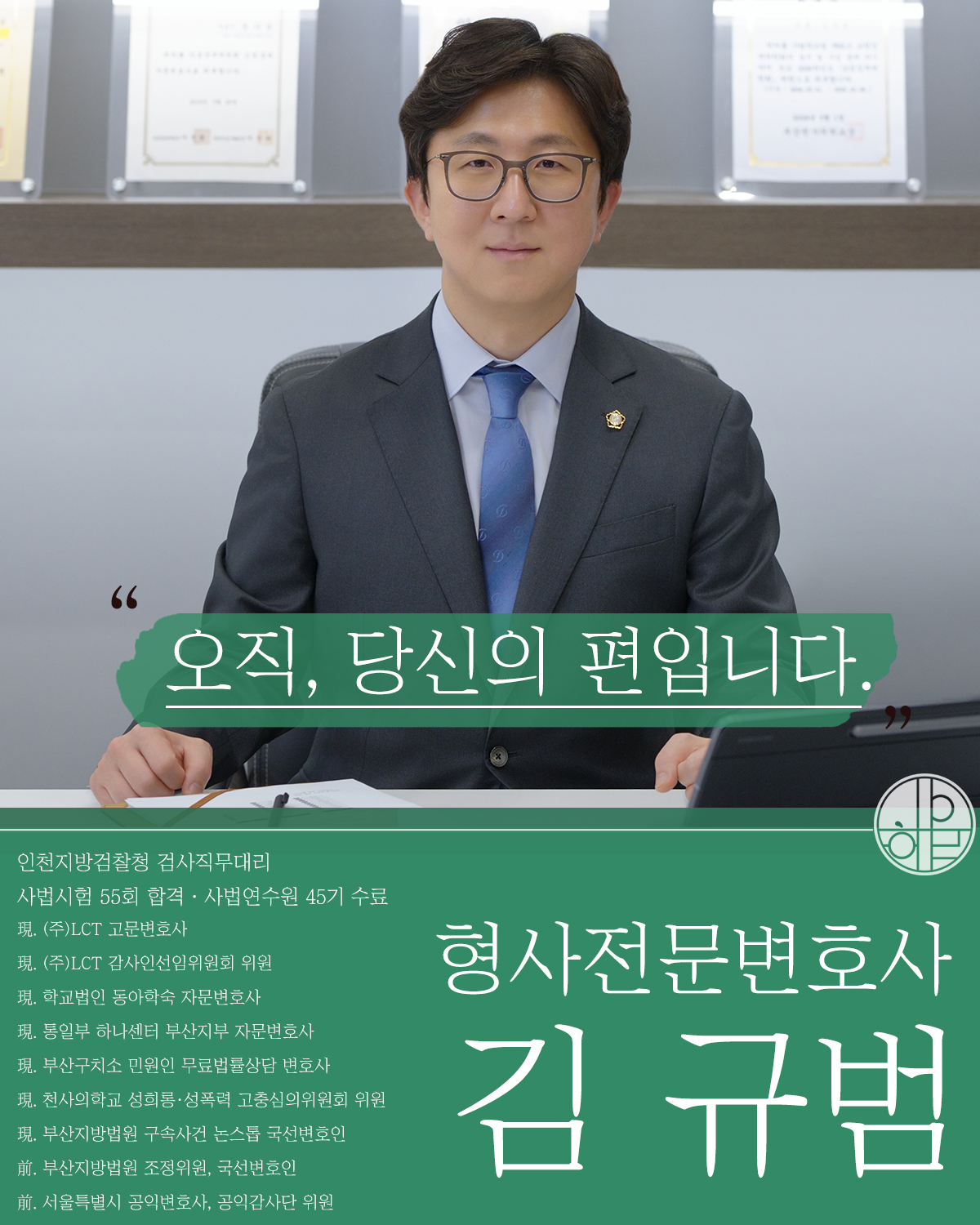 아청물 시청6.jpg