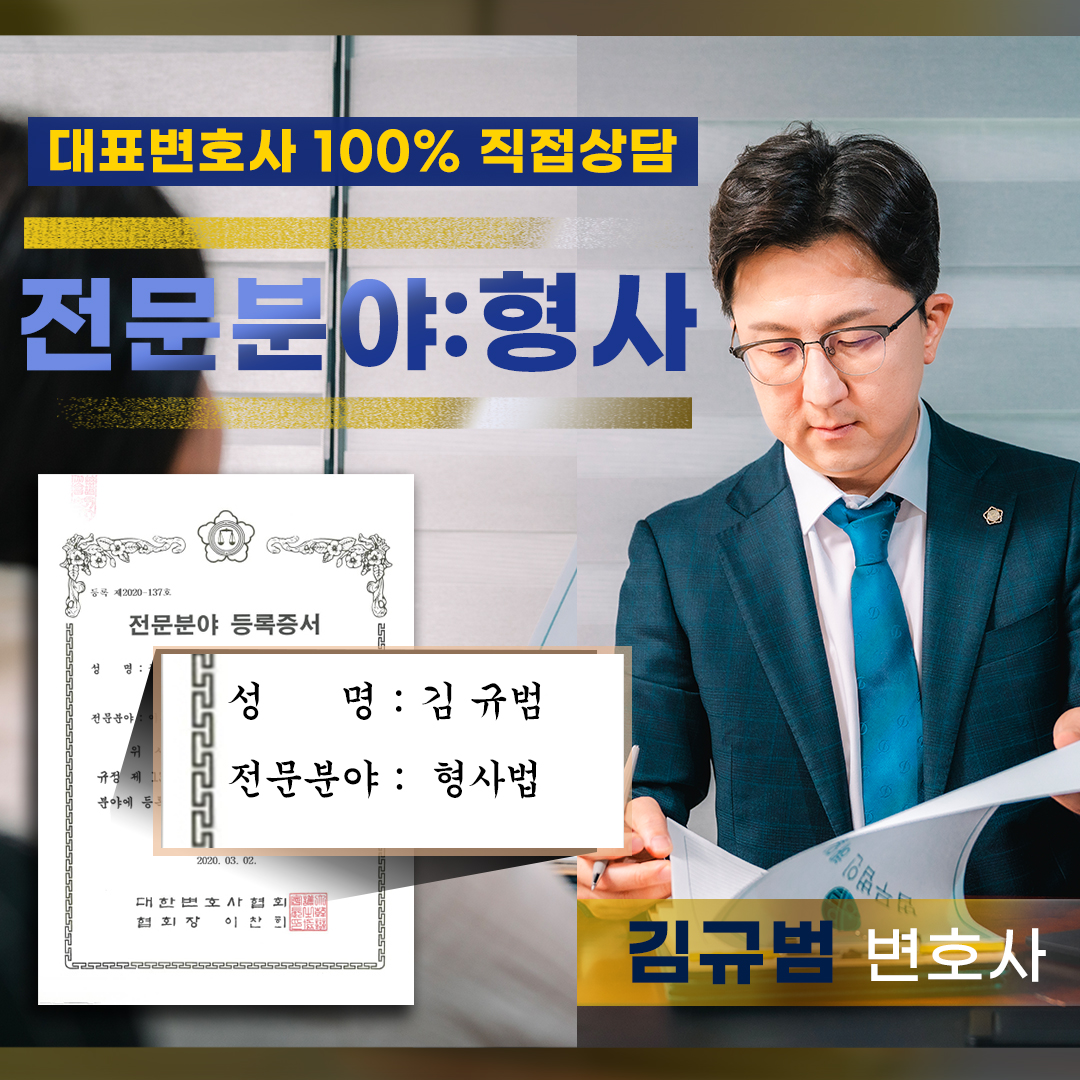 부산무면허음주운전적발10.jpg