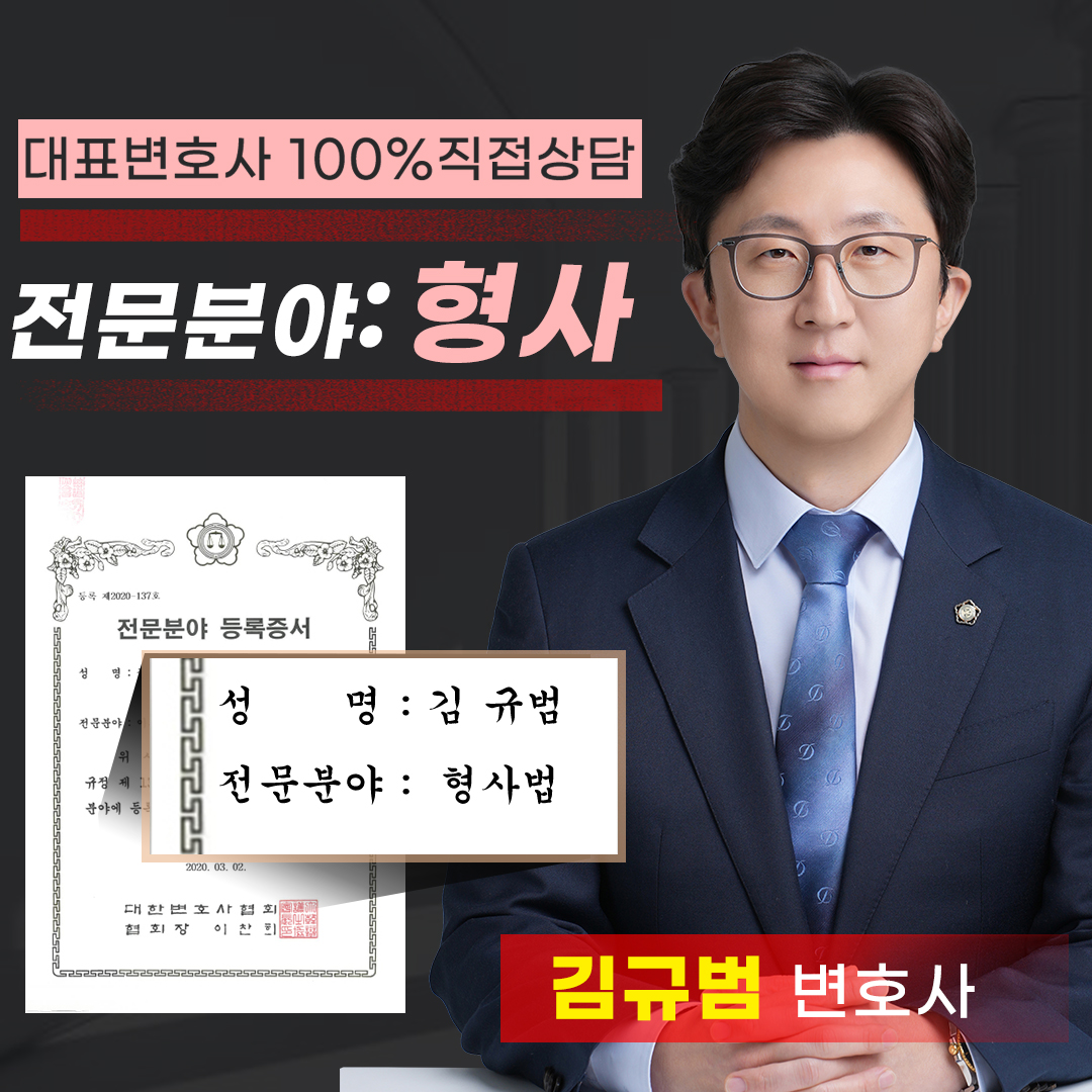 수영구변호사7.jpg