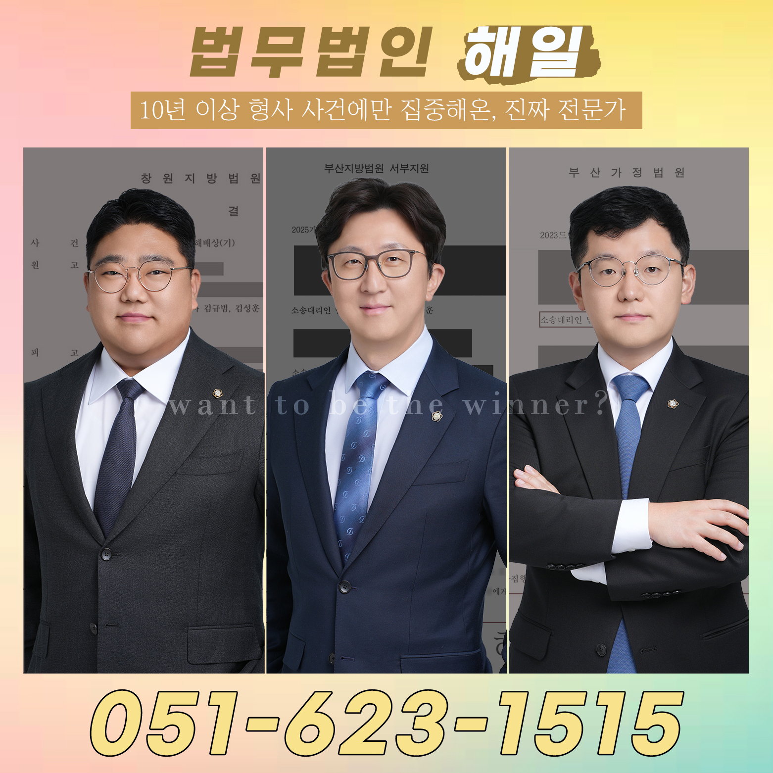 부산음주재범10.jpg