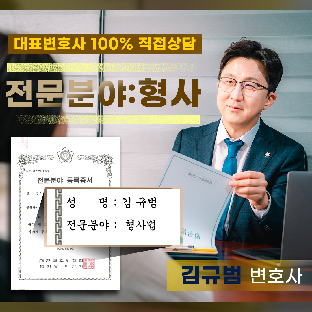 부산음주측정거부11.jpg