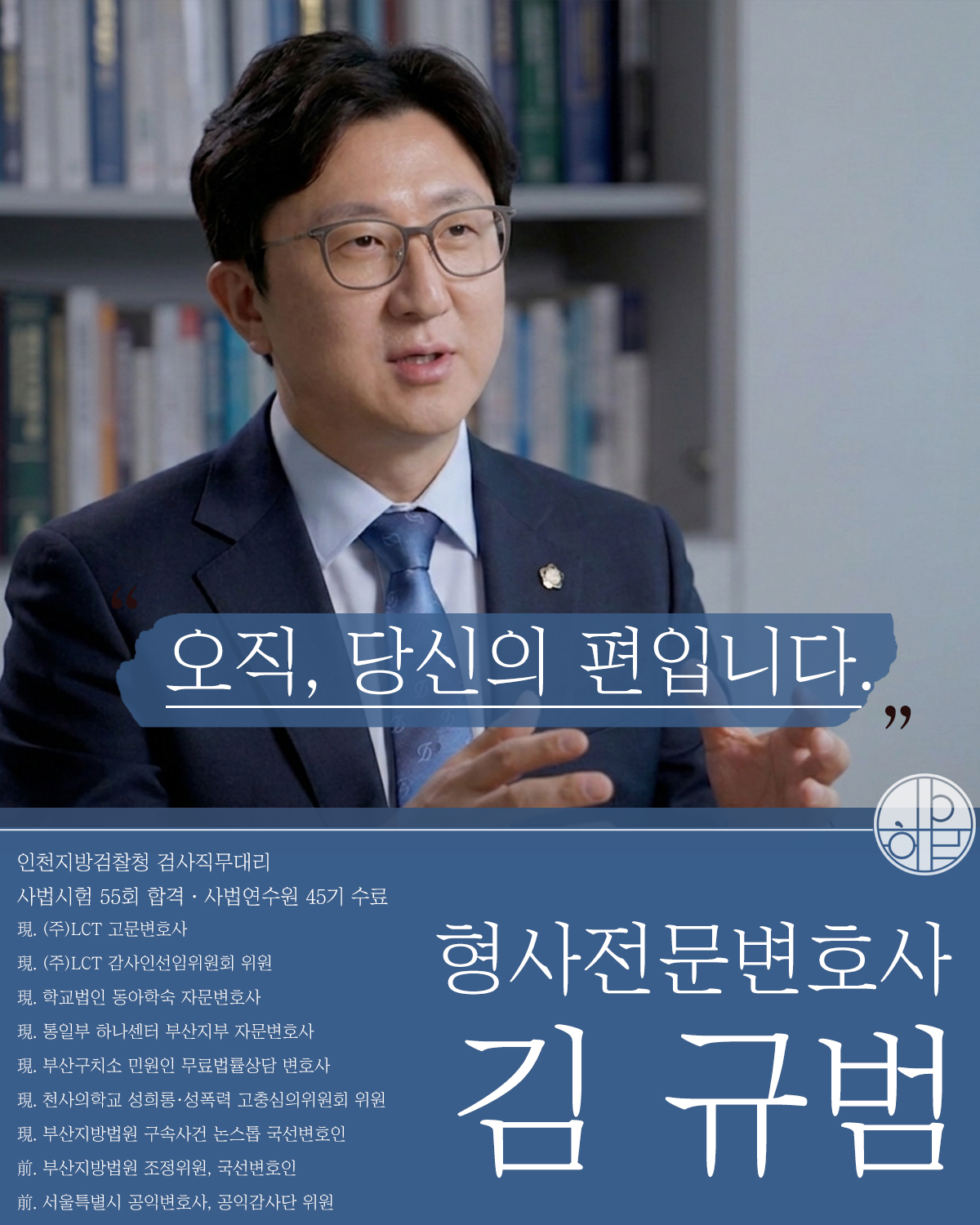 성범죄무죄전문10.jpg