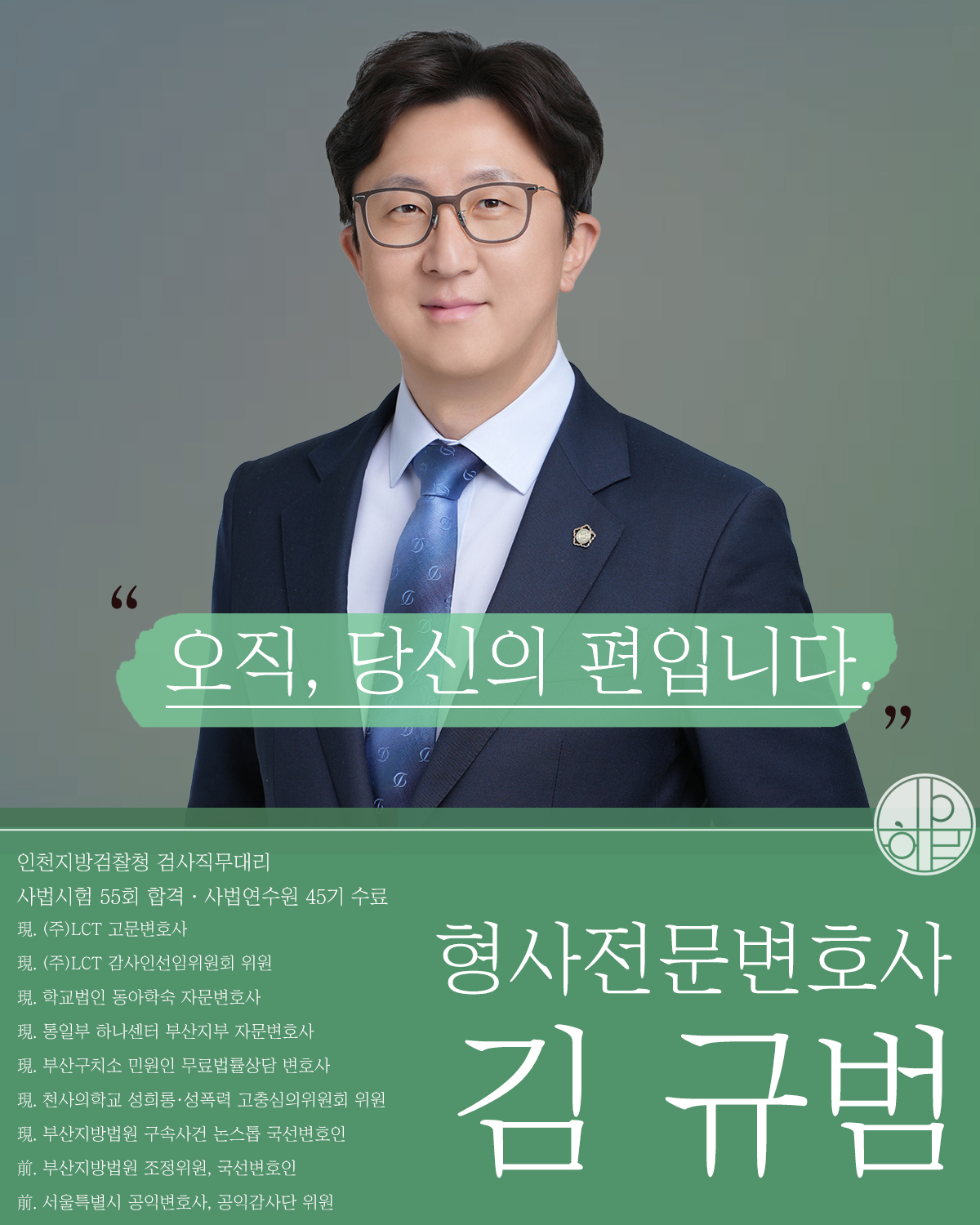 카촬죄 현장적발11.jpg