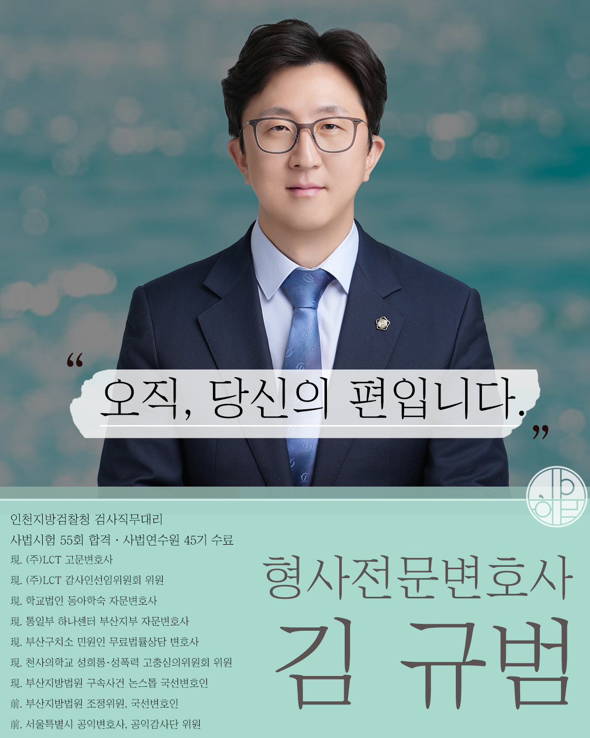 부산음주재범5.jpg