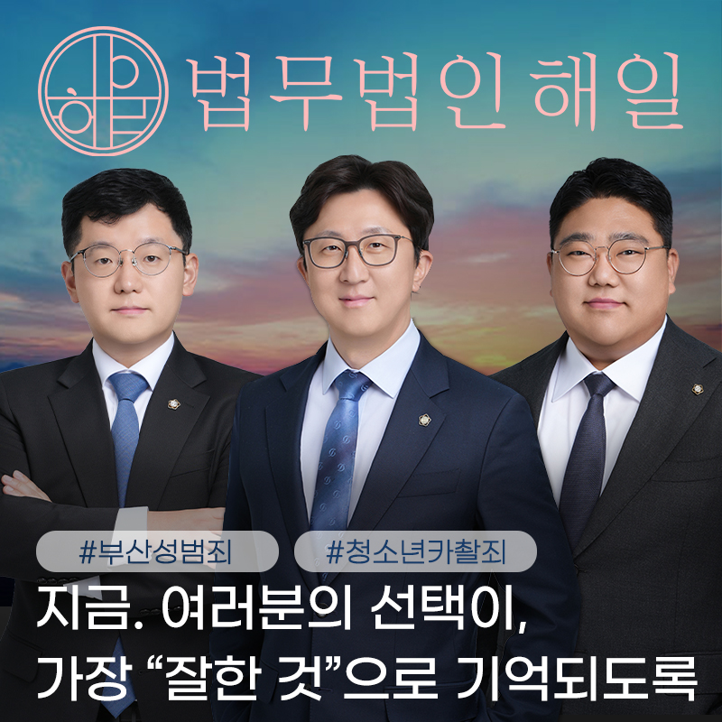 청소년카촬죄8.jpg