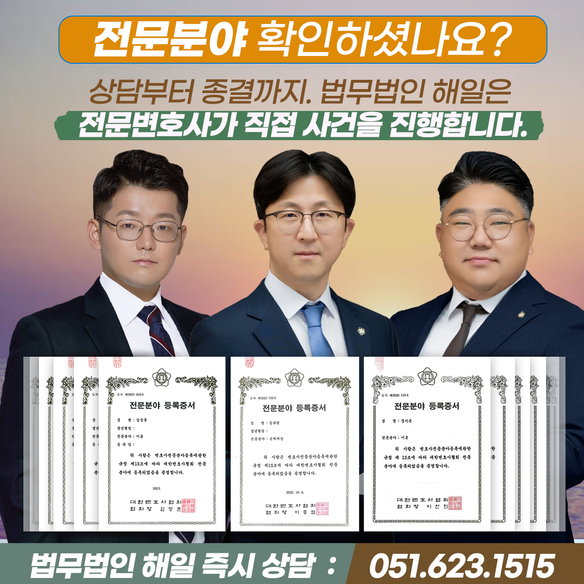부산음주운전2회 9.jpg