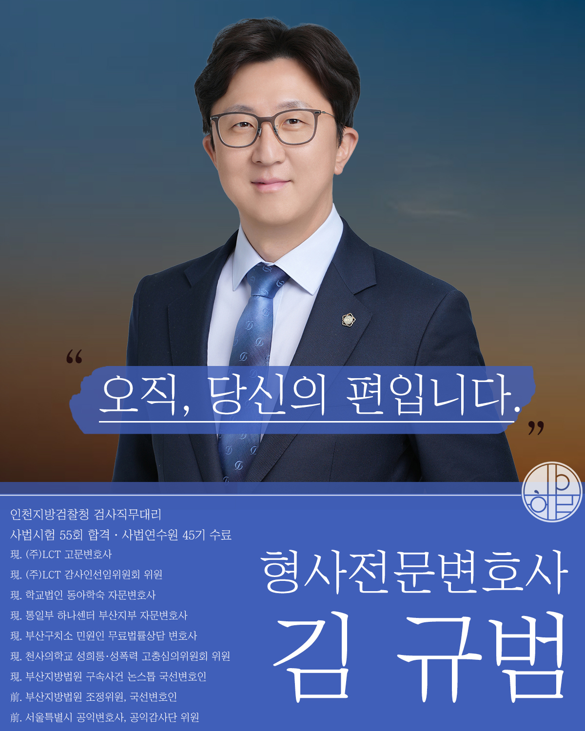 부산무면허음주운전10.jpg