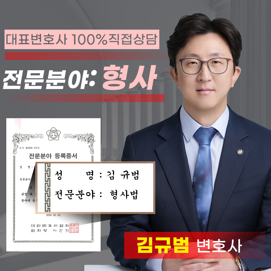 촬영물이용협박죄11.jpg