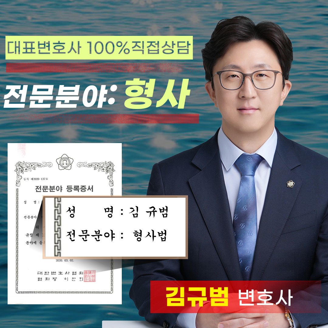 무면허음주운전8.jpg