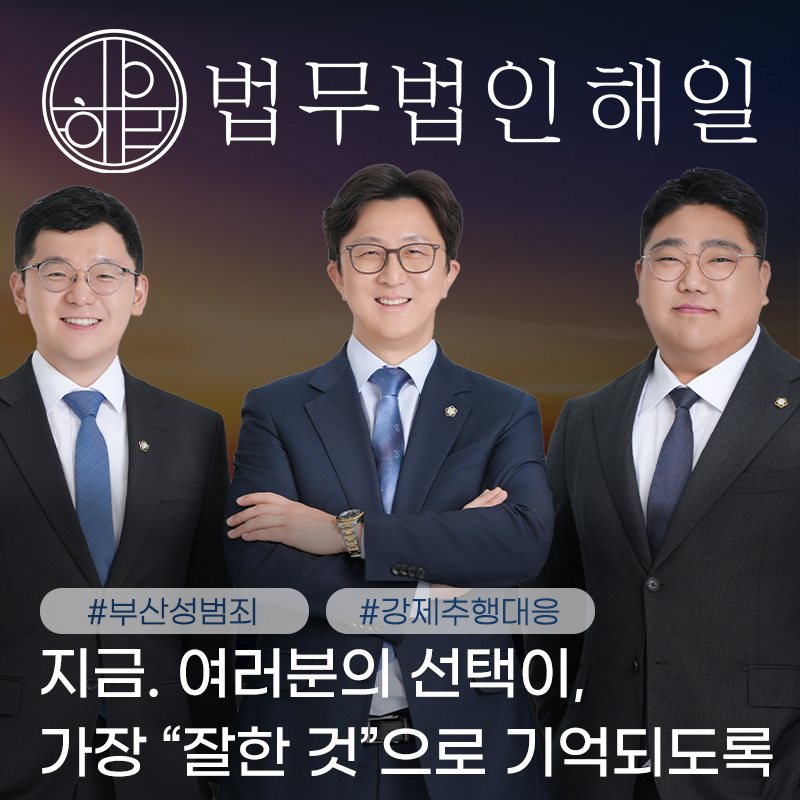 부산강제추행6.jpg