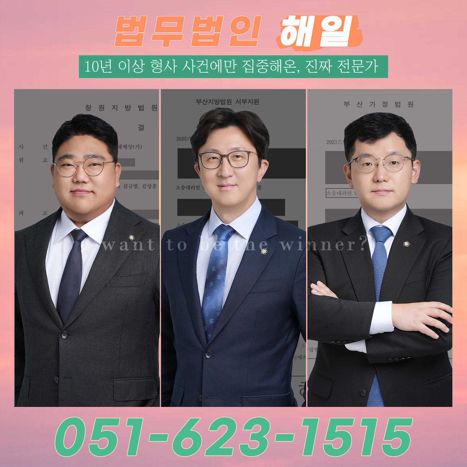공무원성추행 처벌6.jpg