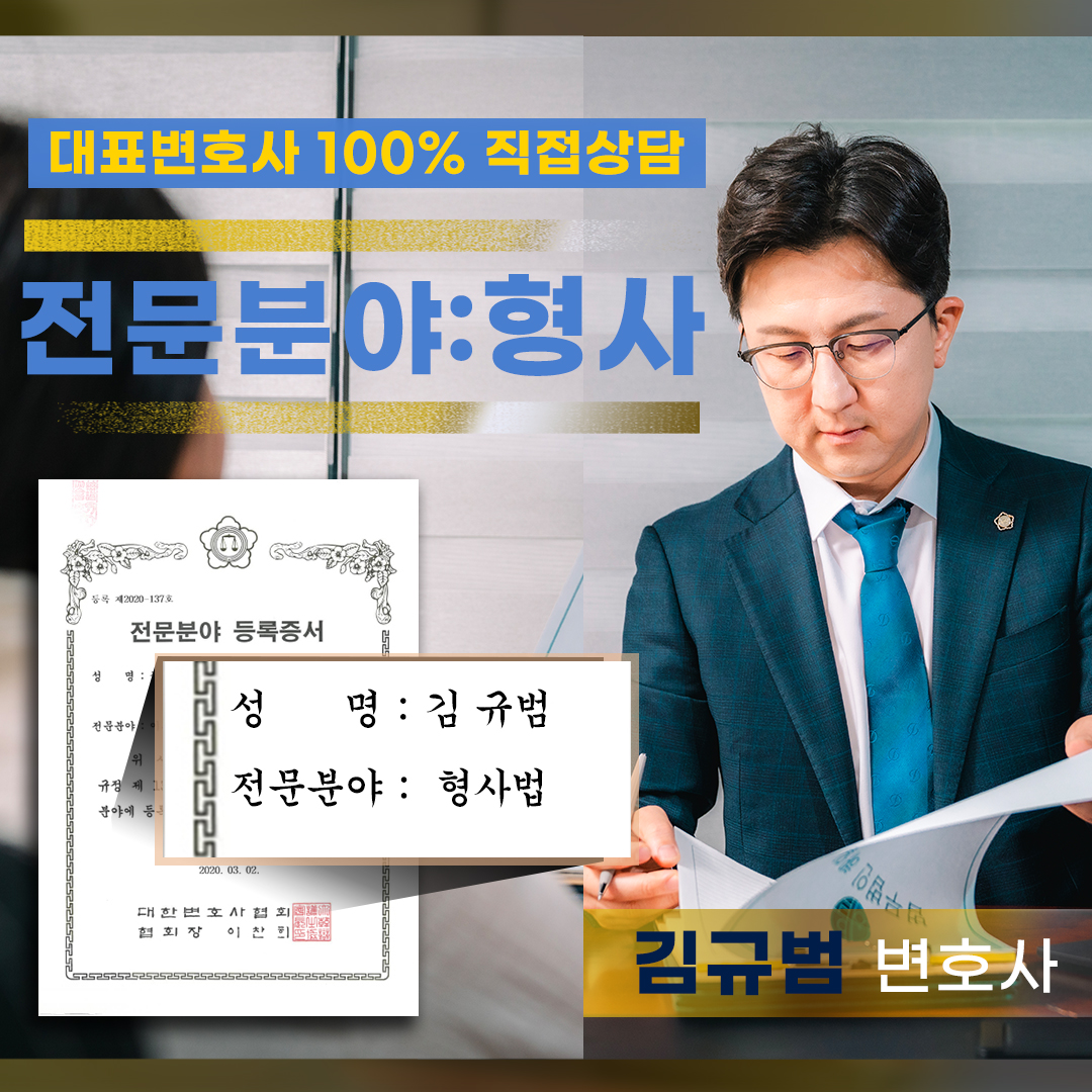카촬죄 처벌12.jpg