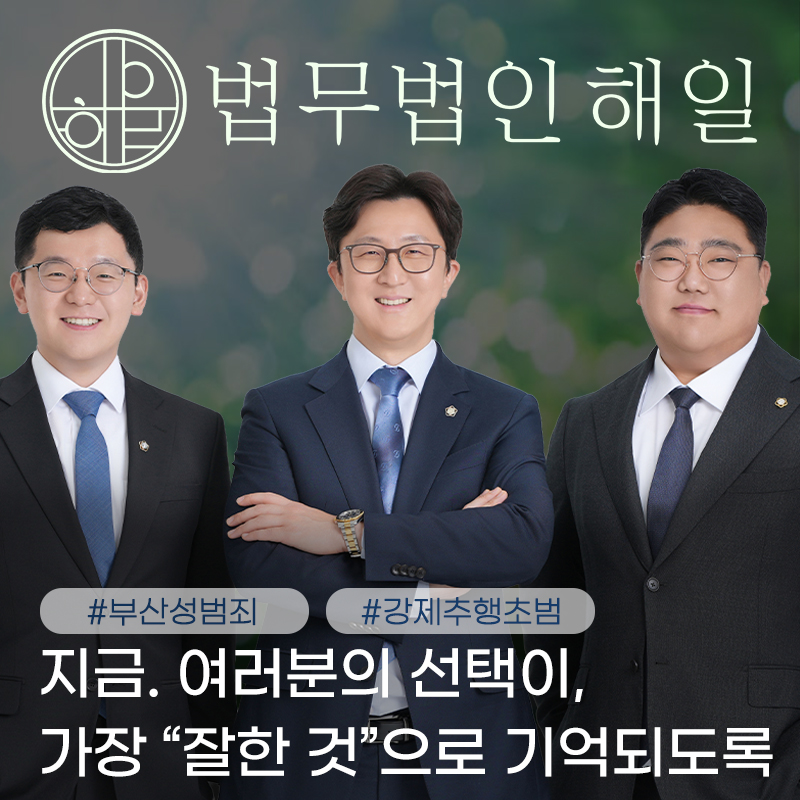 강제추행초범7.jpg