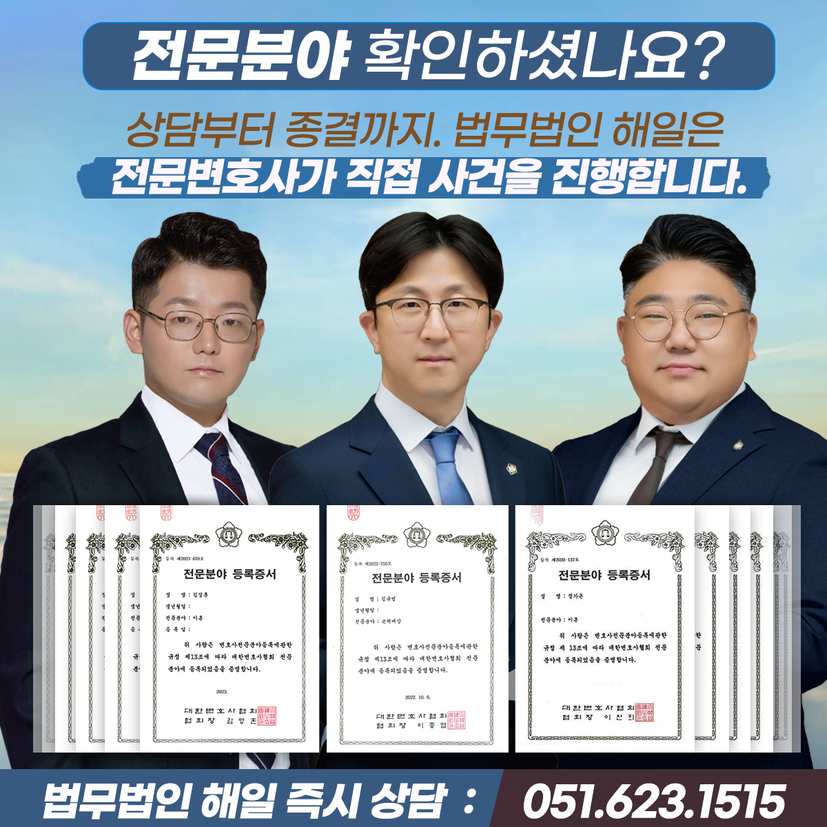 원나잇이후고소6.jpg