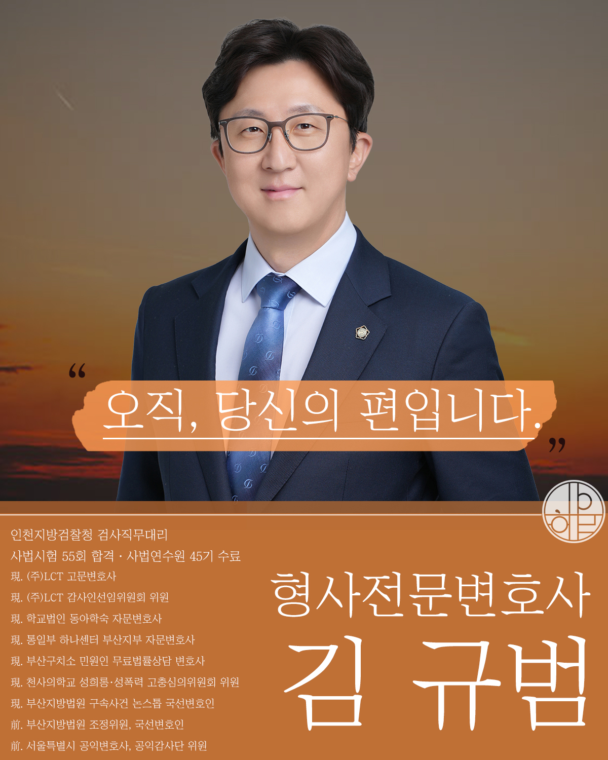 원나잇 준강간8.jpg