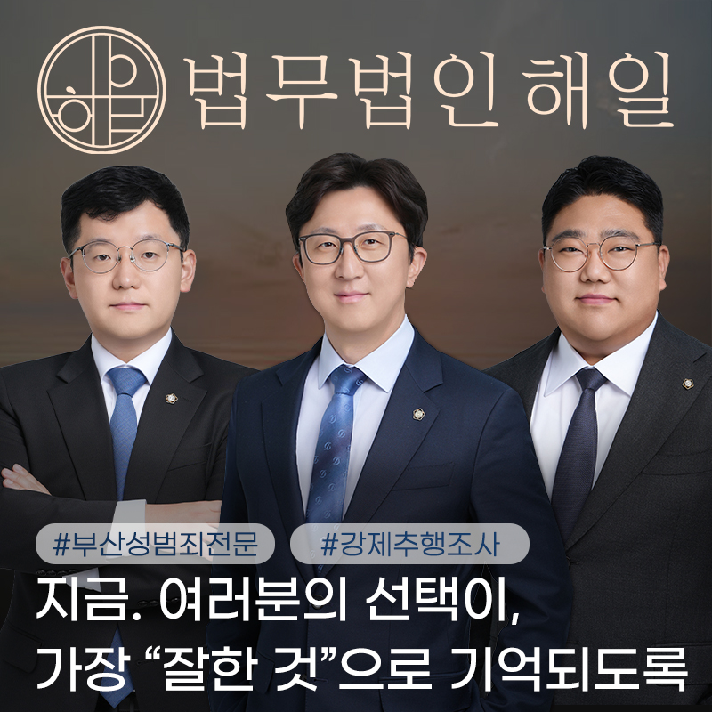 부산 강제추행7.jpg