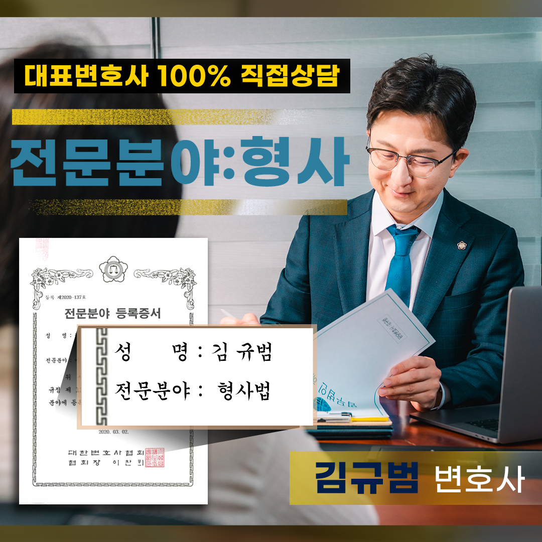 부산 아청법위반8.jpg