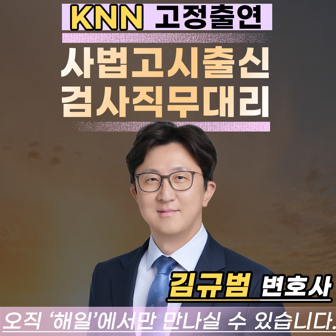 음주운전2회 처벌9.jpg