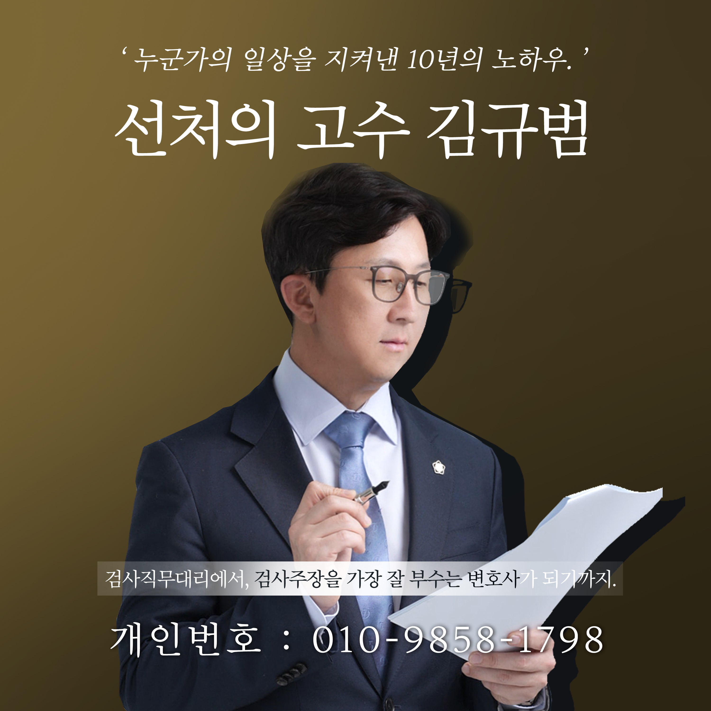 부산음주운전변호사6.jpg