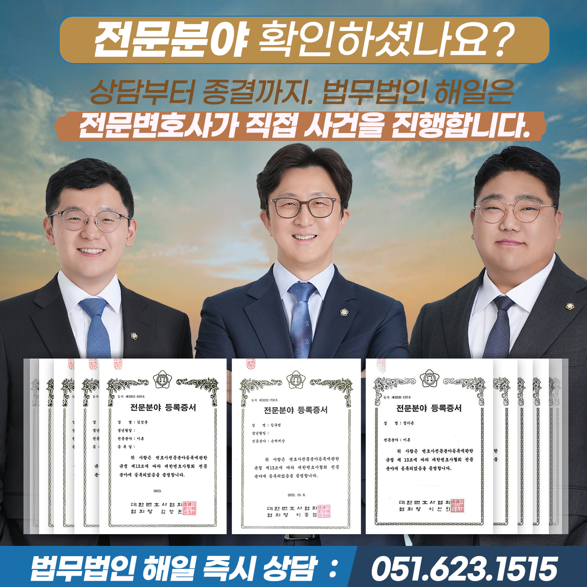 미성년자성범죄7.jpg