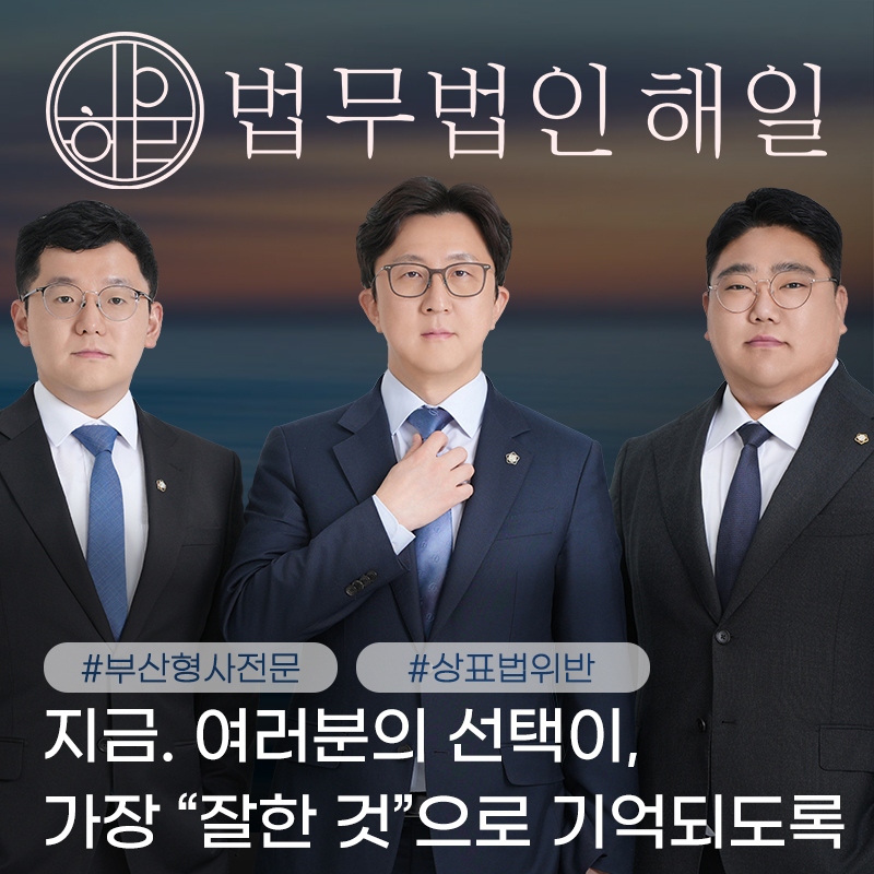 상표법위반6.jpg