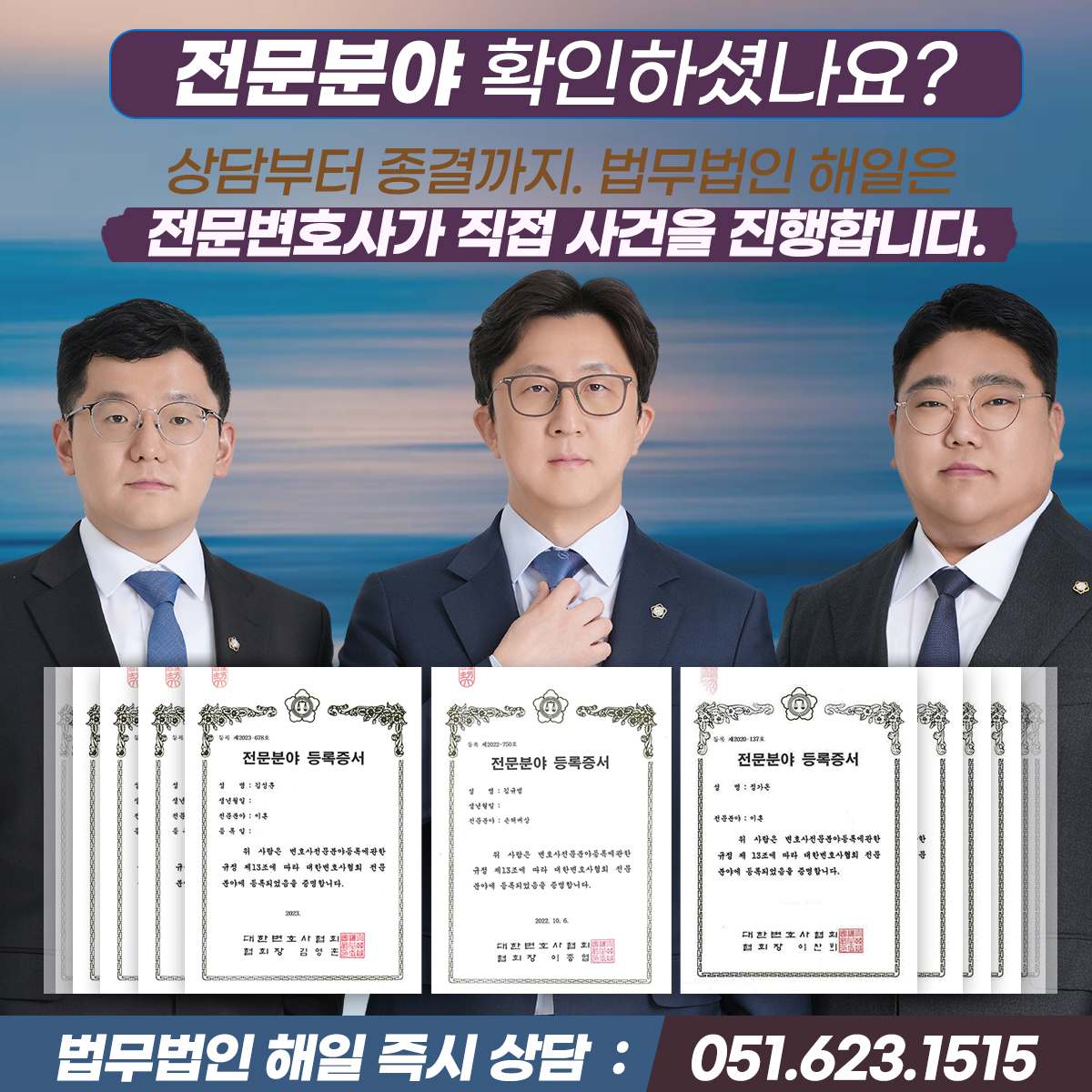 부산 카메라등이용촬영죄5.jpg