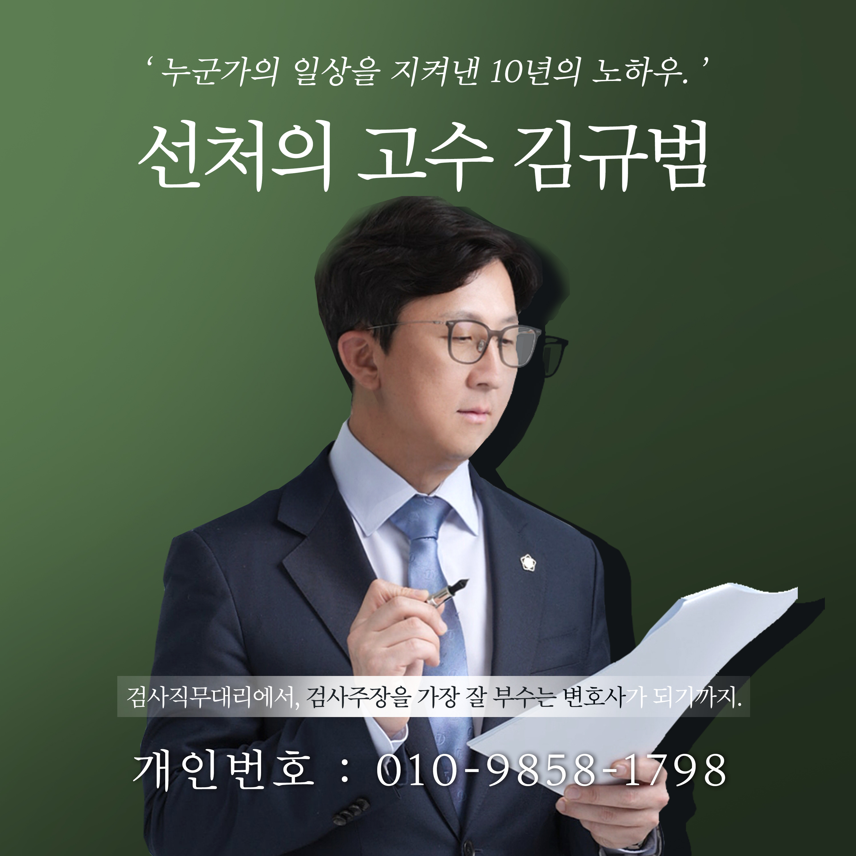 음주운전 징역형8.jpg