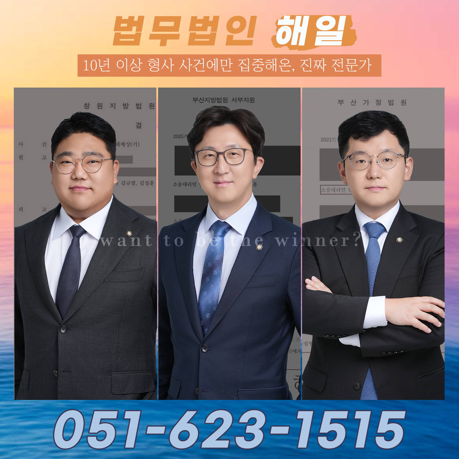 통매음혐의 처벌7.jpg