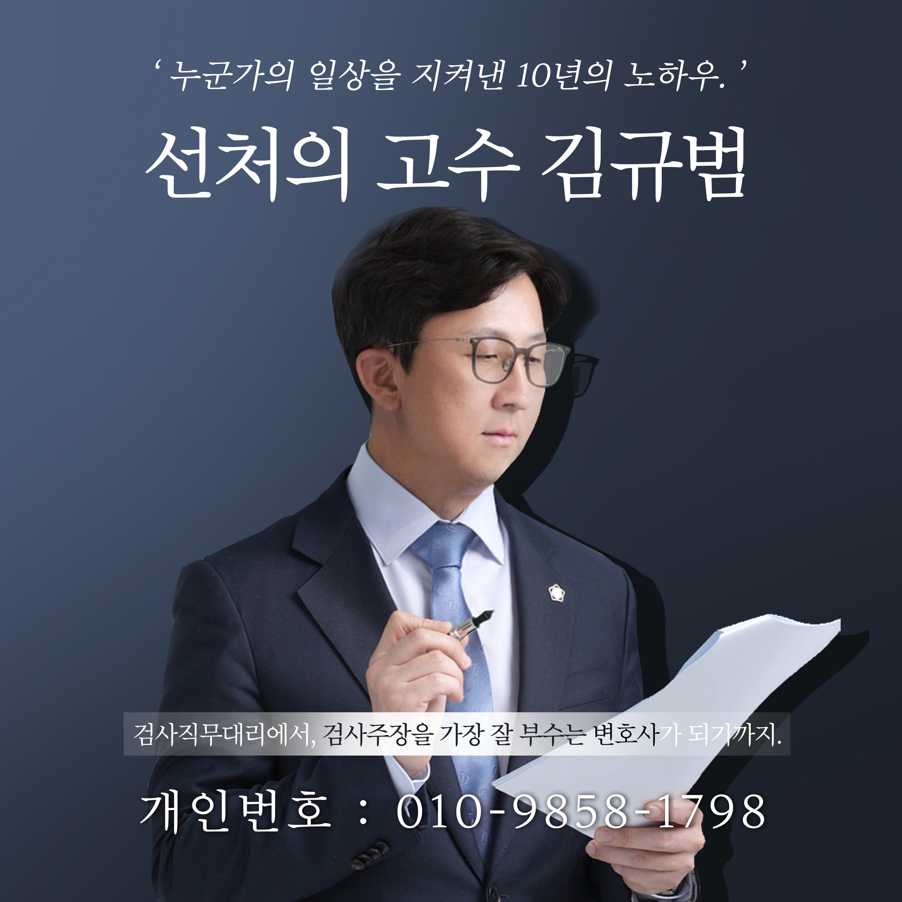 음주운전 소주한병10.jpg