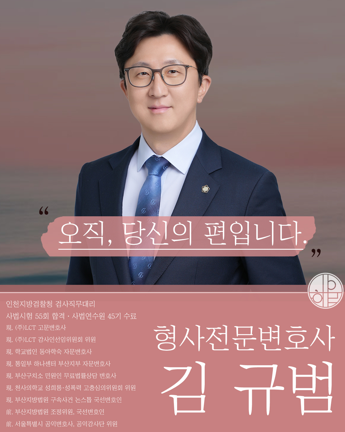 음주운전항소심5.jpg