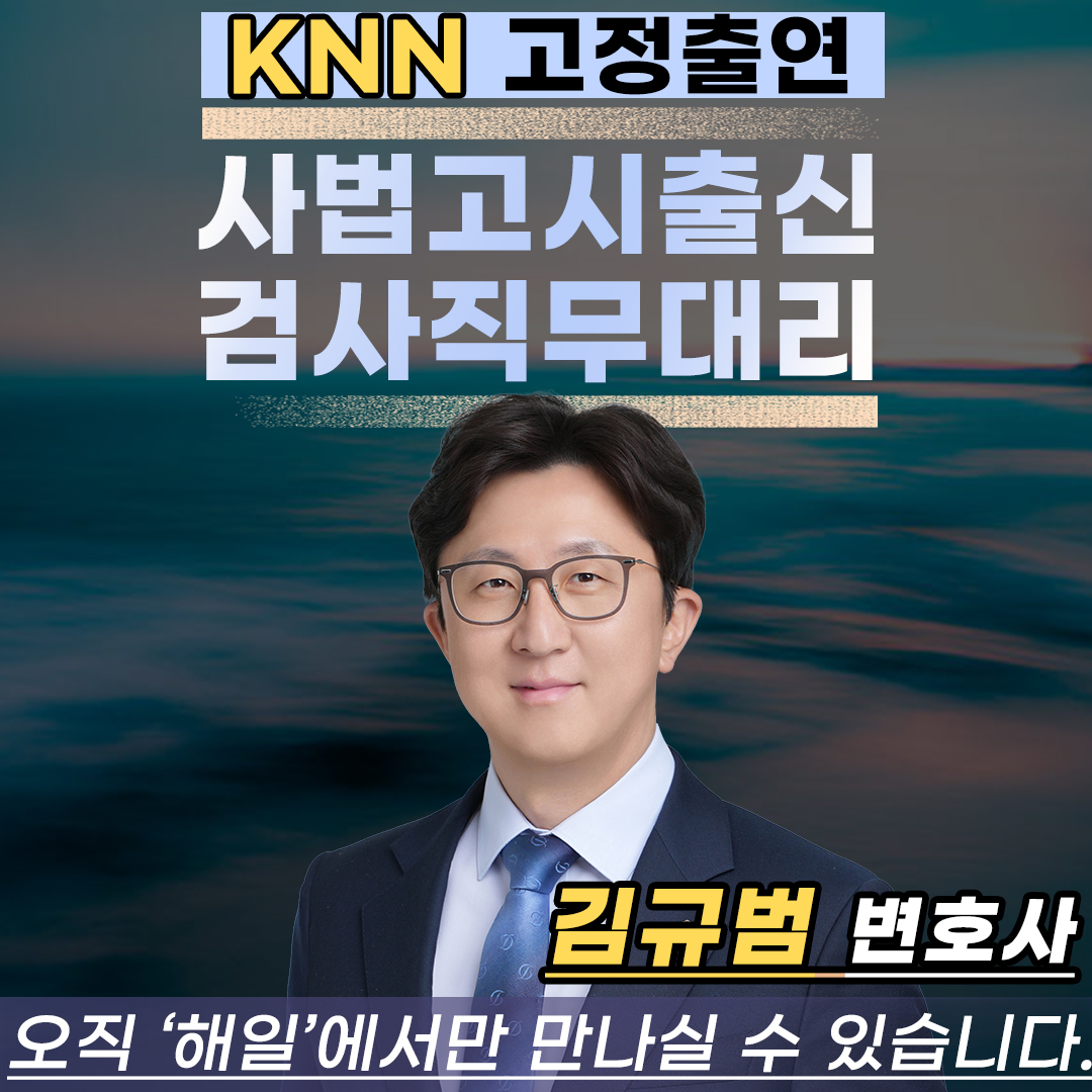 음주측정거부 벌금 형량10.jpg