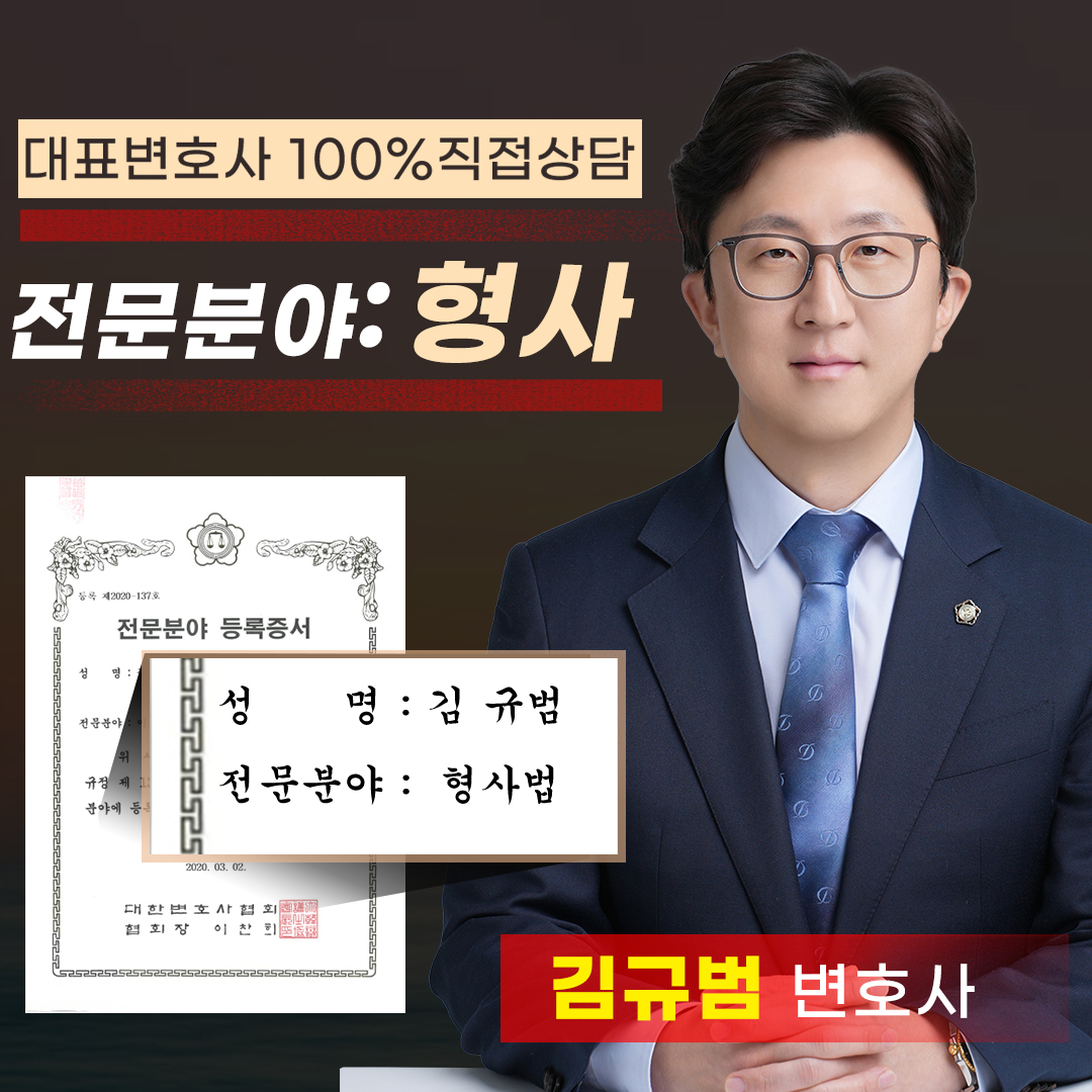 불법촬영 몰카 형량11.jpg