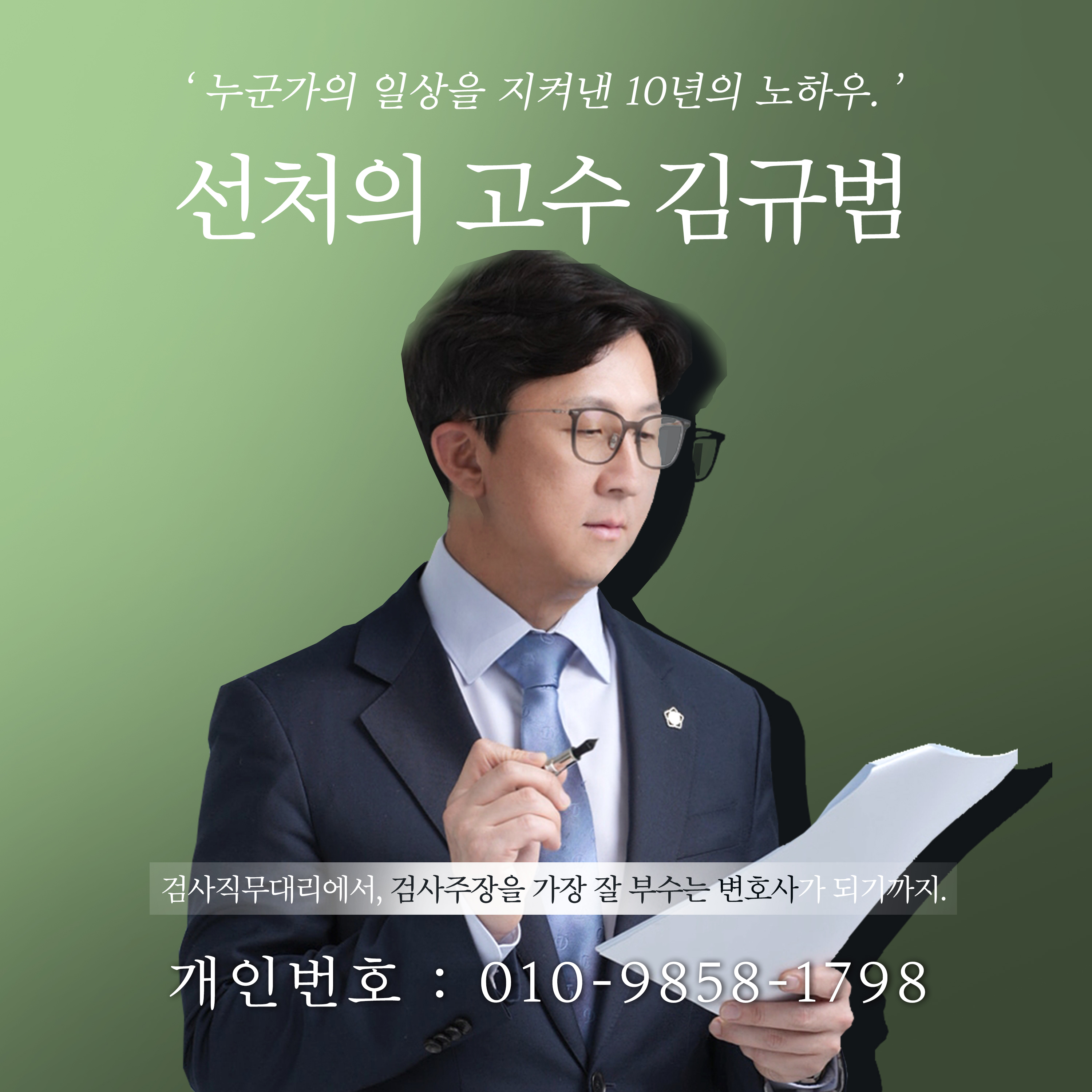 원나잇이후고소3.jpg