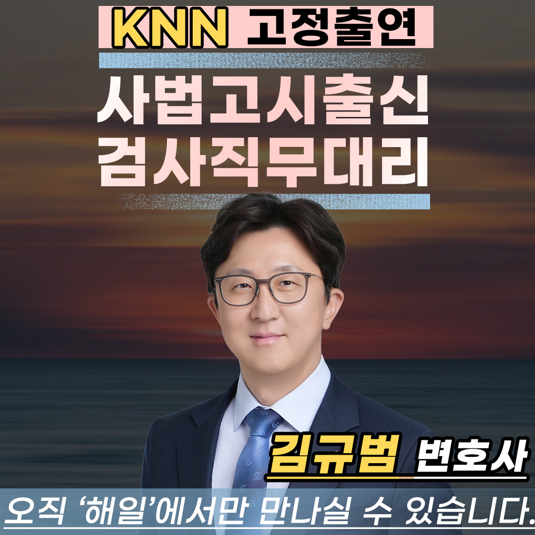 부산 아청법 변호사10.jpg