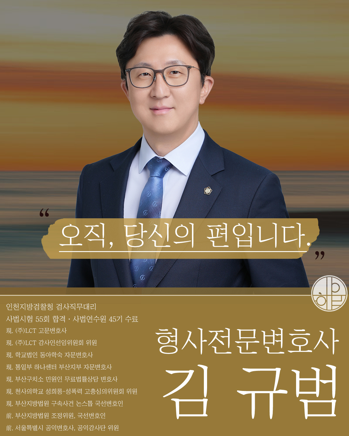 미성년자성매매5.jpg